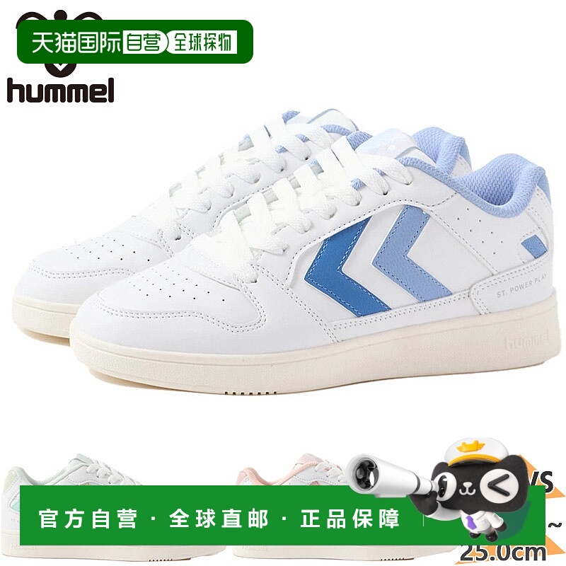 日本直邮Hummel 女款 ST POWER PLAY WMNS LZD Power Play 运动鞋