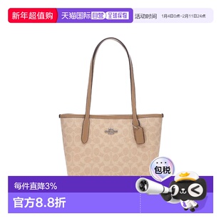 香港直邮COACH City23中号单肩手提托特包敞口简约女包蔻驰