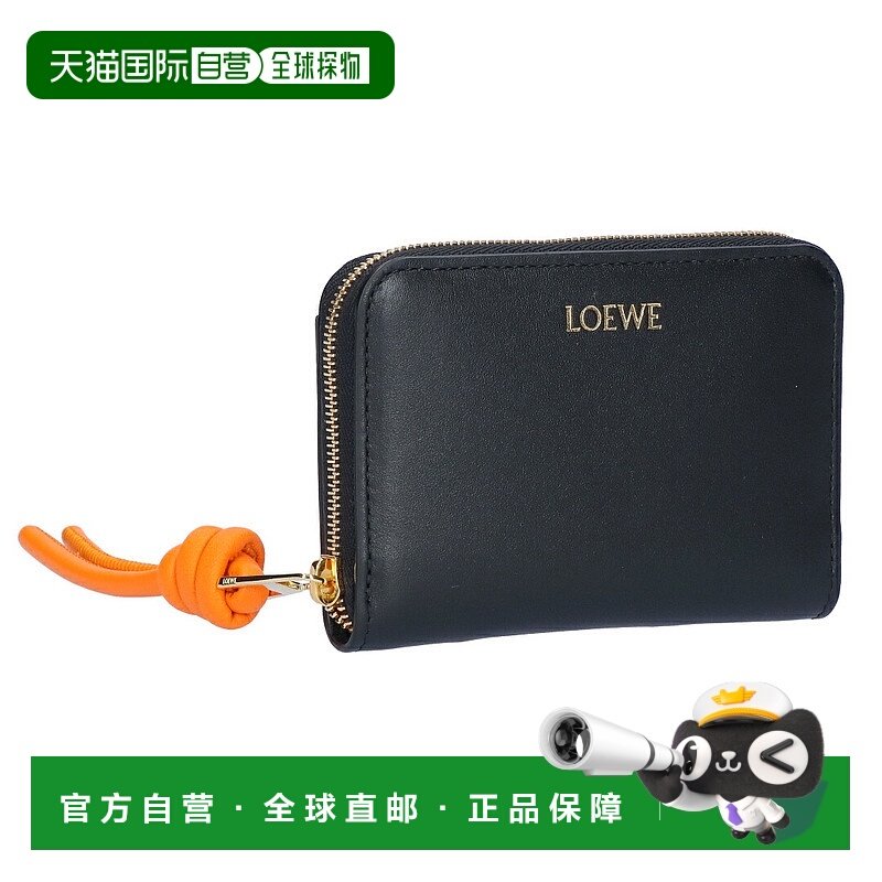 日本直邮LOEWE 结扣拉链零钱包 CEM1ZCPX02 6036 黑色/亮橙色