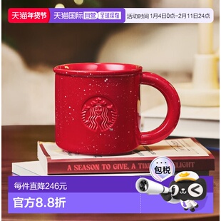 韩国直邮Starbucks星巴克25年新款圣诞限定马克杯355ml陶瓷