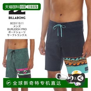 男士 PRO 日本直邮BILLABONG BURLEIGH BC011511泳 冲浪短裤 冲浪裤