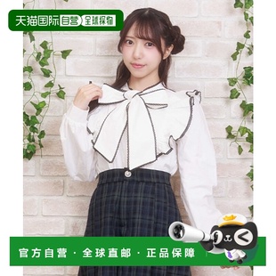 日本直邮axes 双色拼接小蕾丝 femme 女装 蝴蝶 POETIQUE 1h可退