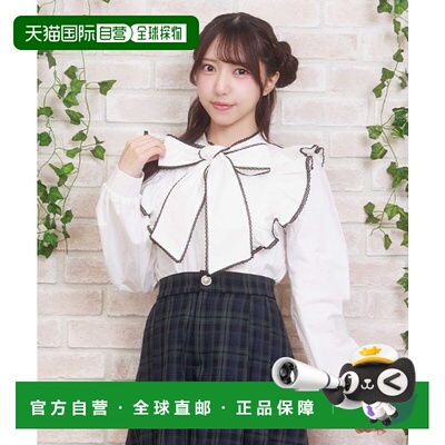 1h可退 日本直邮axes femme POETIQUE 女装 双色拼接小蕾丝 蝴蝶