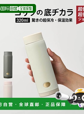 日本直邮Gorilla Bottom Power 320ml GRMB320OW GRMB320BK GRMB3