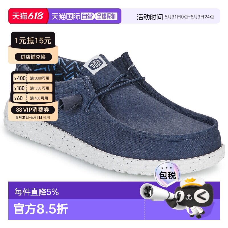 欧洲直邮HEY DUDE  男鞋 春夏 一脚蹬板鞋 Wally Canvas