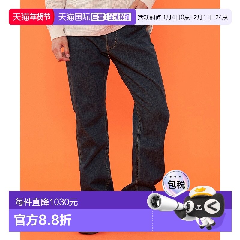 1h可退 日本直邮EDWIN 男装 裏起毛保暖直筒牛仔褲 冬用暖パンツ,男装,牛仔裤,淘宝优惠券,粉丝福利购,淘宝优惠卷