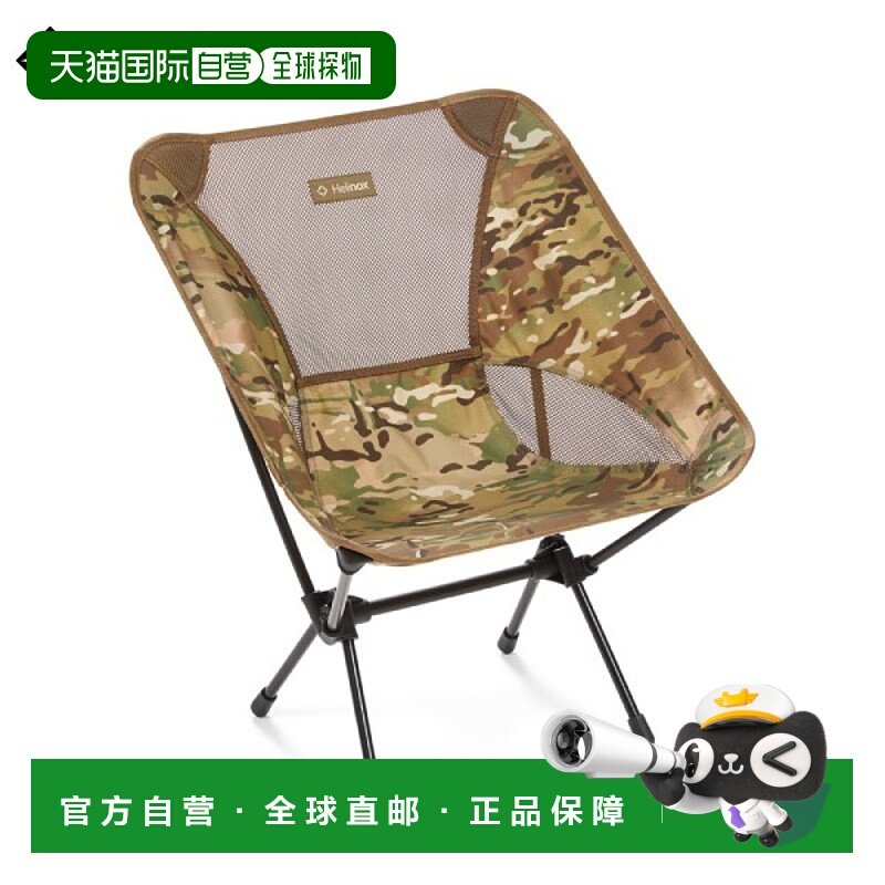 日本直邮HELINOX 户外露营折叠椅 1822222-MTCB