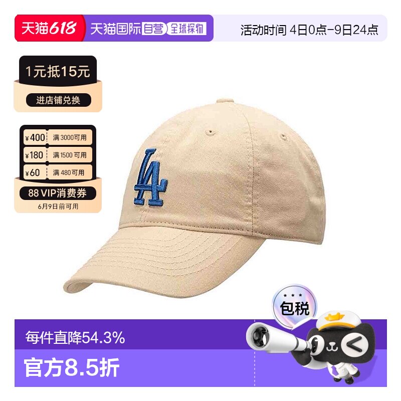 韩国直邮MLB帽子棒球帽CP66/77鸭舌帽男女防晒遮阳日常软顶棒球帽