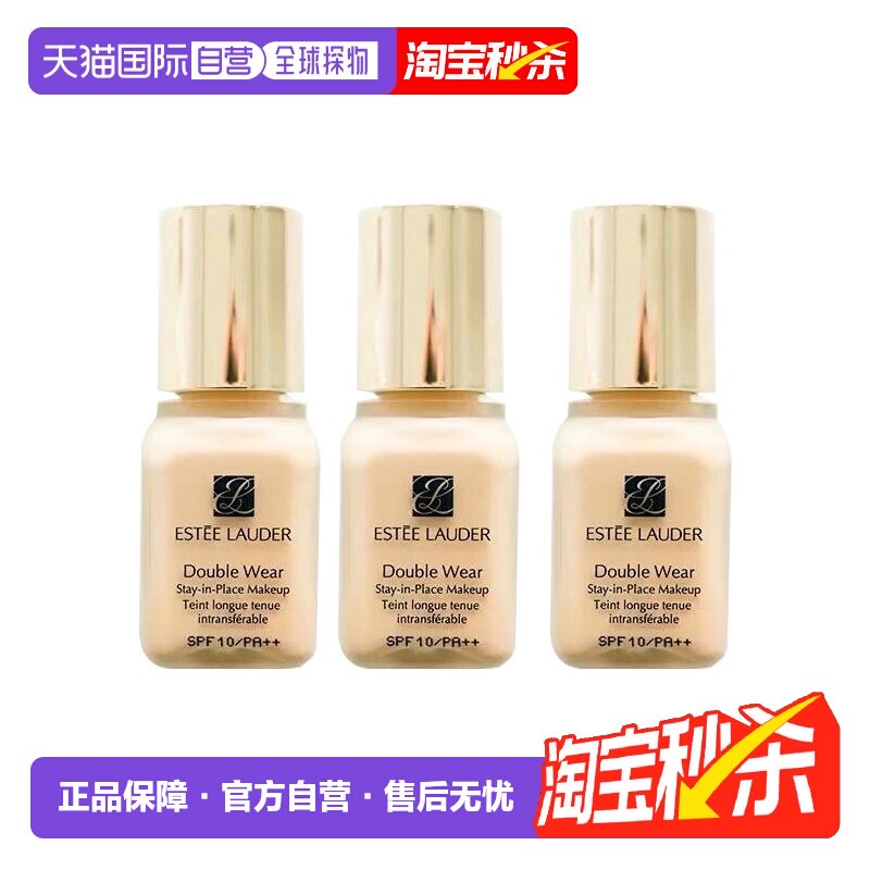 香港直邮雅诗兰黛DW粉底液1W1 7ML小样*3正品