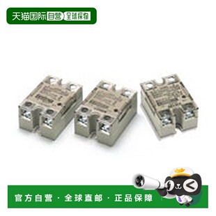 日本直邮欧姆龙OMRON固态继电器 输出负载电压10A/DC5 200V