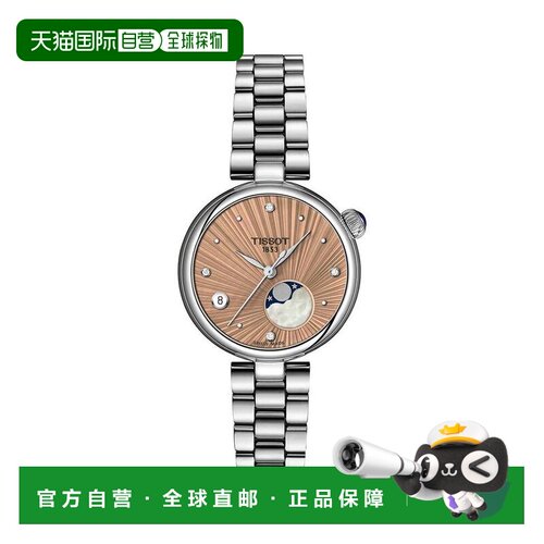 【美国直邮】tissot 休闲手表 【付后1h可退】