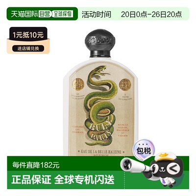 欧洲直邮Buly1803清新口气温泉漱口水190ml轻盈香气保持清爽正品