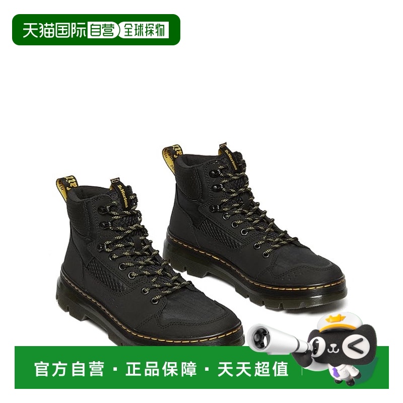 1h可退 香港直邮潮奢 Dr. Martens 马丁大夫 男士 Rilla 靴子