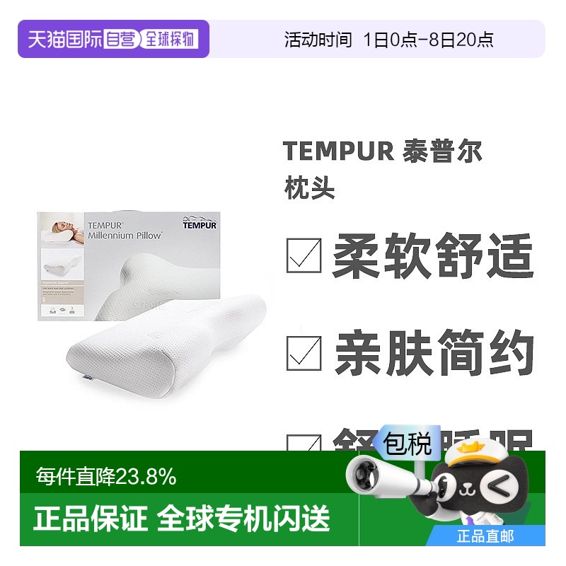 ɫ S ֱTempur̩նͷ׷ҾӰɫ滺˯