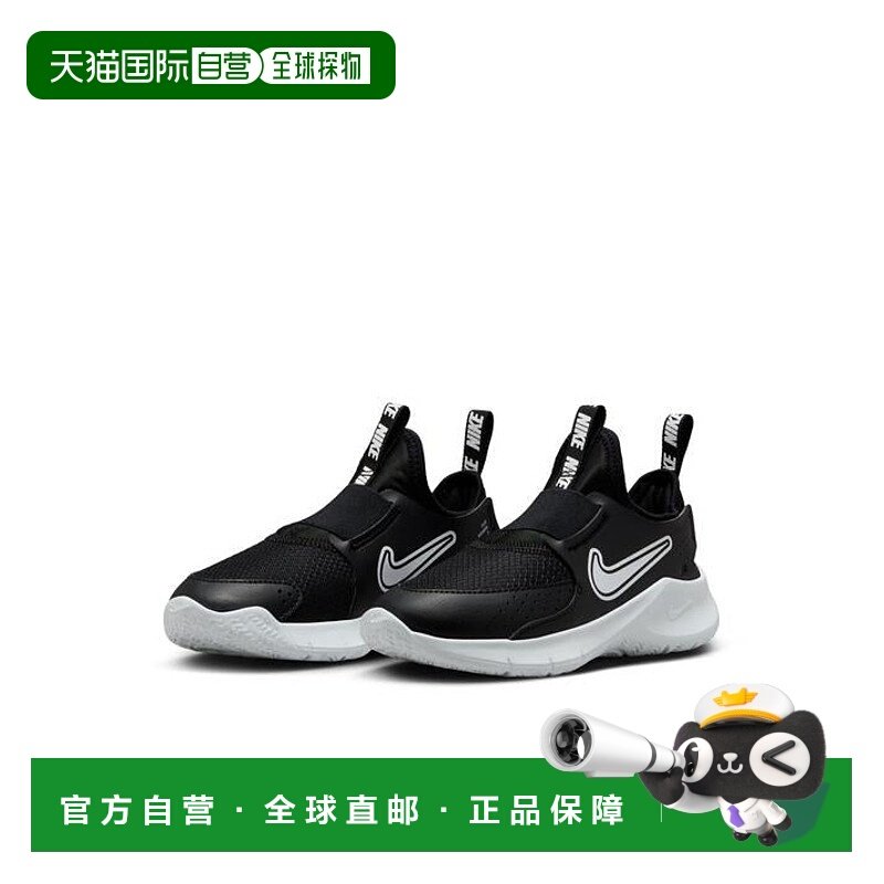 日本直邮 Nike 14 - 19(H) FLEX RUNNER 3 (PS) 儿童运动鞋 [KFN1