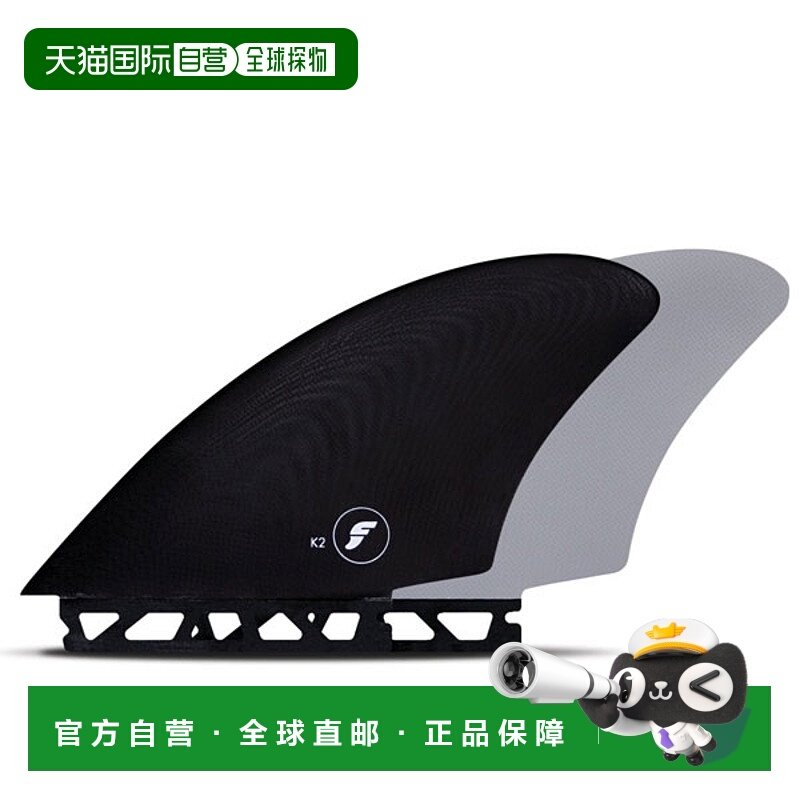 日本直邮FUTURES FIN FK2 FIBERGLASS TWIN FIN Futures Fin 双冲