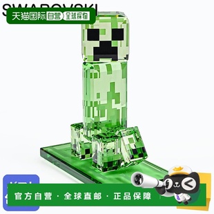 Creeper Minecraft 5701249 2025AW 日本直邮施华洛世奇水晶雕像