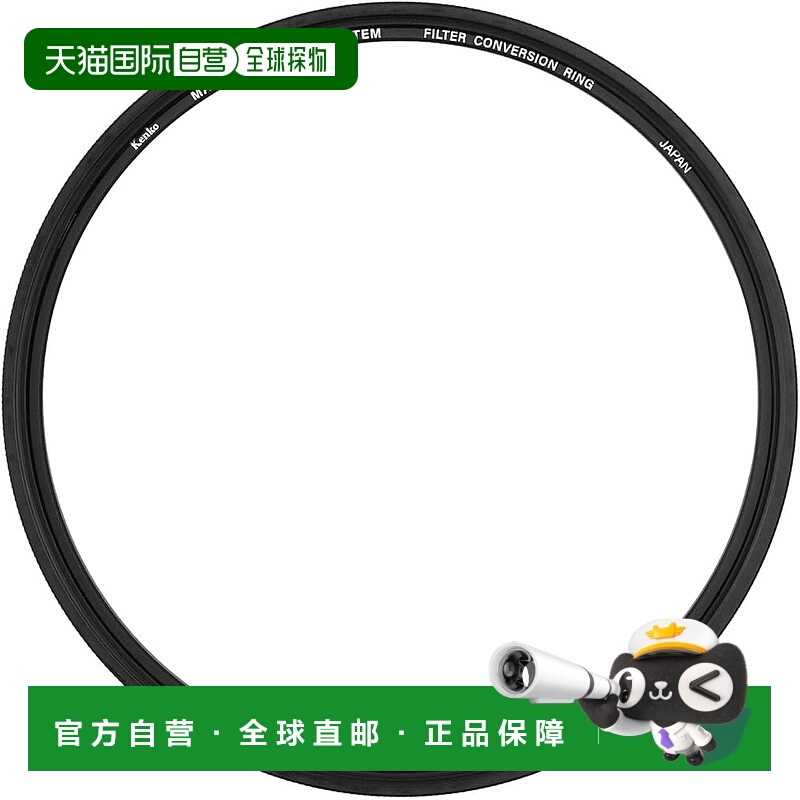 【日本直邮】Kenko 磁性安装系统转换环 适用于 62 毫米滤镜 可将