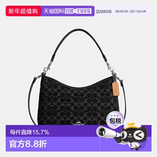 美国直邮COACH蔻驰Laurel 31经典老花款斜挎单肩包CDE44-SV/BK