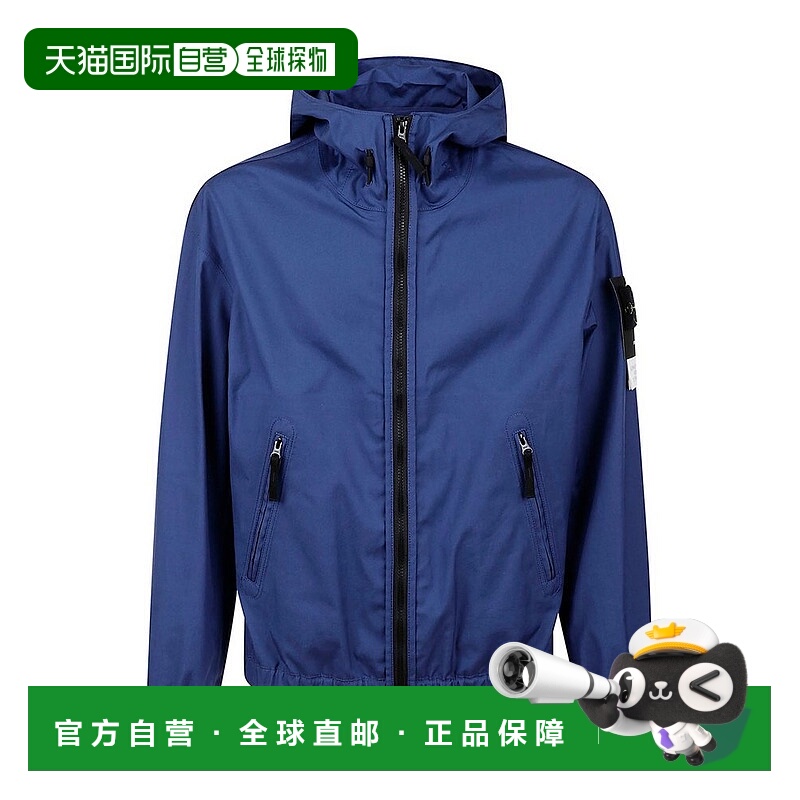 1h可退 香港直邮Stone Island 石头岛 男士 Watro-TC 連帽夾克 S1