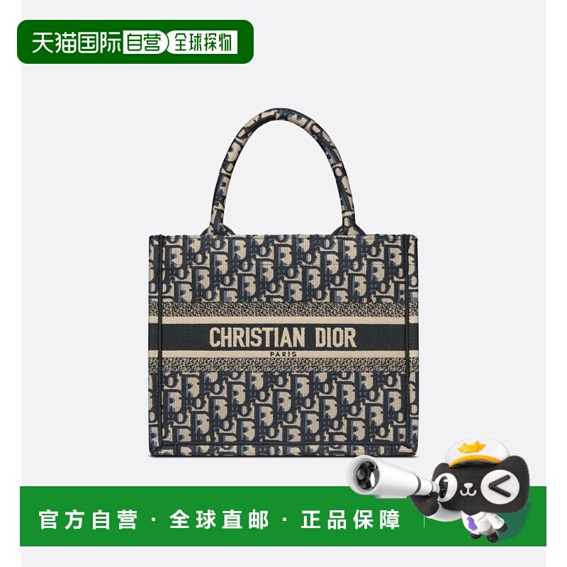 1h可退 欧洲直邮dior/迪奥 女士 托特包