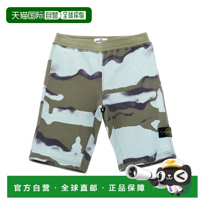 香港直邮Stone Island 棉质短裤 K1S166200007S0117
