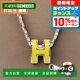 吊坠 女士 日本直邮HERMES MINI POP 银黄色 配饰