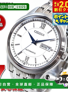 日本直邮西铁城系列机械自动手表 男士 NY4050-62A 经典星期日历