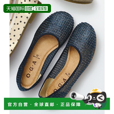 【日本直邮】日本制造 Ranan 休闲鞋 (NVMS)浅口一脚蹬女鞋单鞋