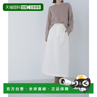 1h可退 日本直邮NATURAL BEAUTY BASIC 系带半喇叭长裙半身裙