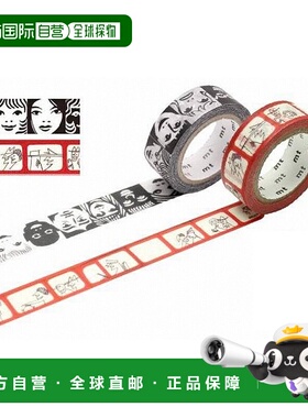 日本直邮Kamoi Kakoshi 胶带mt× 车窗车窗 15mm×7m(MTERIK01・04