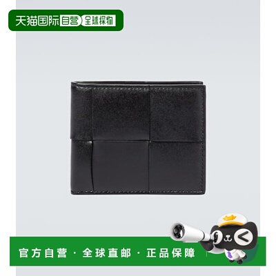 1h可退 香港直邮Bottega Veneta 葆蝶家 男士 Cassette 皮革钱包