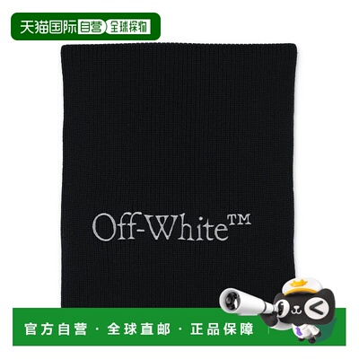 香港直邮Off-White 男士 徽标围巾 OMMA052F23KNI001高级感 正品