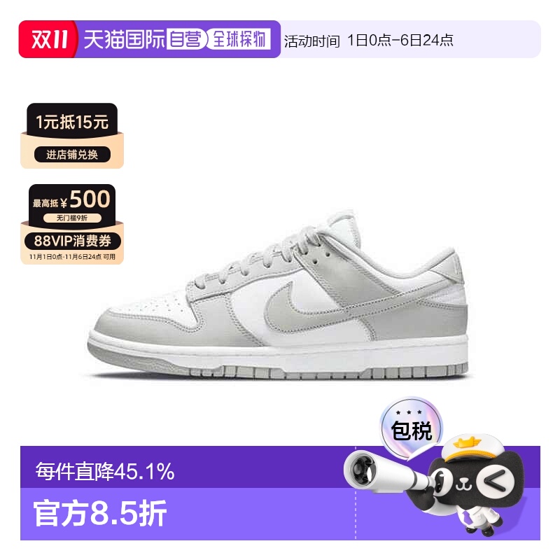 韩国直邮nike耐克板鞋男女低帮运动鞋舒适轻便休闲鞋灰白色正品