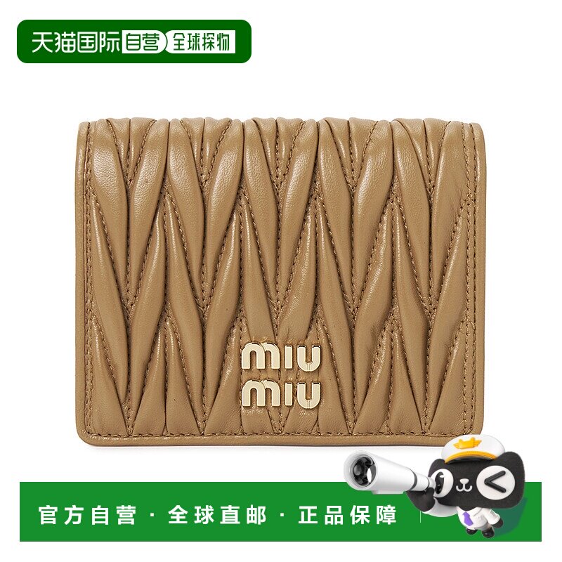 1h可退 韩国直邮miumiu 女士 钱包缪缪短款