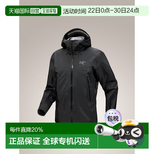 加拿大直发始祖鸟BETA SL男女款新款防风防水硬壳冲锋衣夹克男款