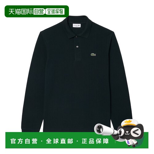 香港直邮LACOSTE 男士T恤 L1312GJP 支付后1h可退