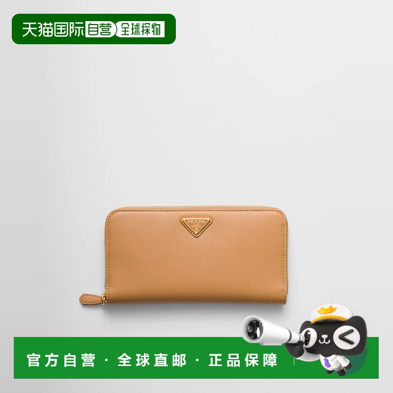 1h可退 欧洲直邮PRADA 普拉达 25春夏 1ML506_QHH_F0018 女士 钱