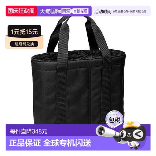 日本直邮HOME＆CAMP 燃烧器收纳袋户外
