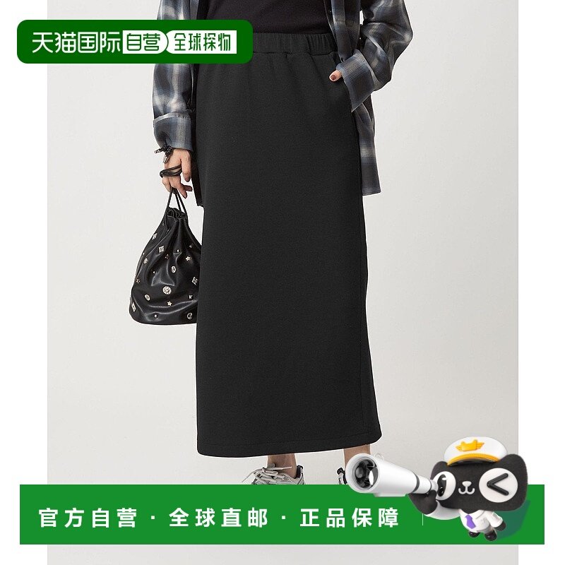 日本直邮UNITED ARROWS green label relaxing Dunbar针织半身裙