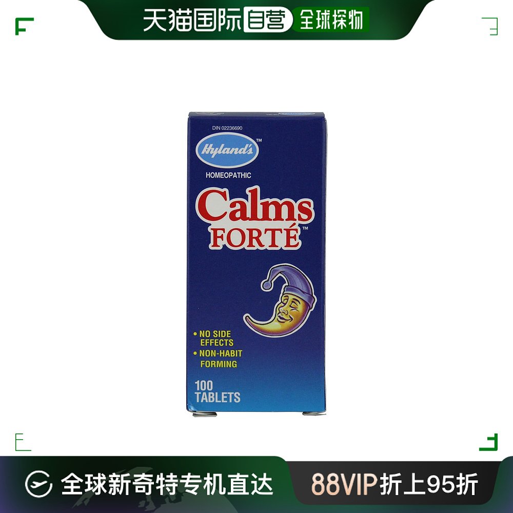 加拿大直邮Hyland's Hyland's Calms Forte（100片）