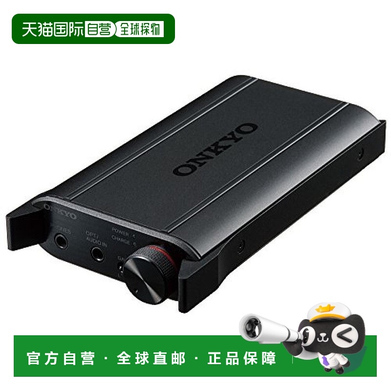【日本直邮】onkyo安桥耳放便携式耳机放大器DAC-HA200(B)方便携