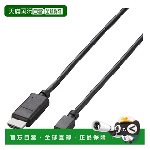 【日本直邮】宜丽客 迷你 显示端口 转换线1m 黑 AD-MDPHDMI10BK