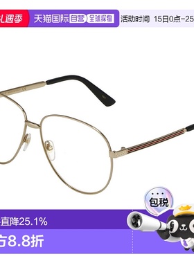 日本直邮GUCCI古驰意大利太阳镜墨镜紫色男女通用经典大牌简约风G