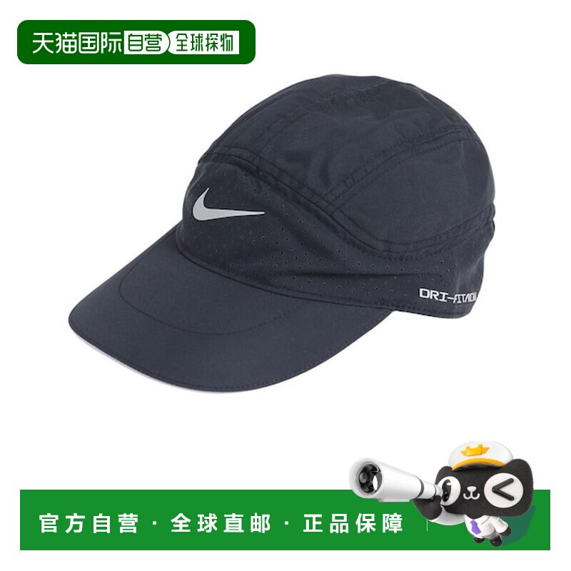 日本直邮NIKE 耐克 Dry-Fit ADV Fly AB RFLTV 帽子 M/L尺码 [396