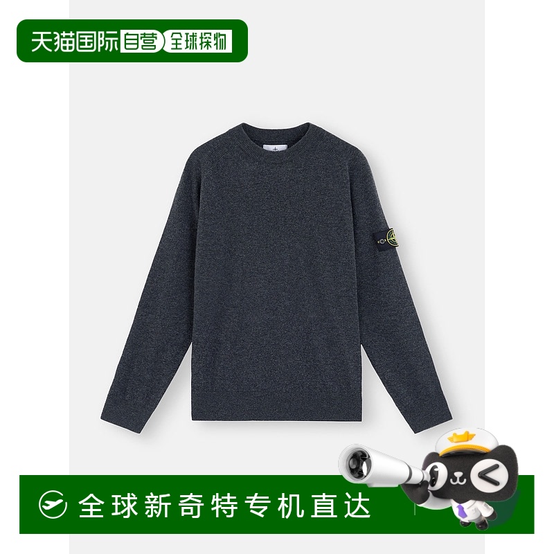 欧洲直邮StoneIsland(石头岛)24新品545B4 轻质 RWS 吉朗羊毛针织