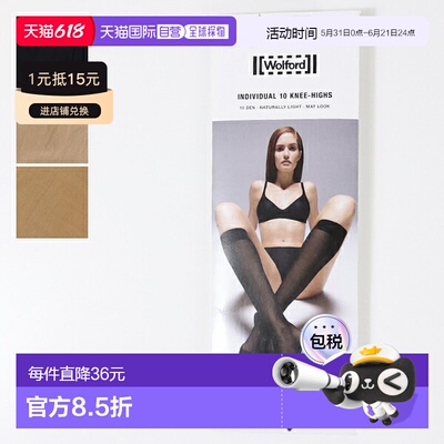 日本直邮Wolford Individual 10 及膝袜女士10 旦尼尔31241Ron He