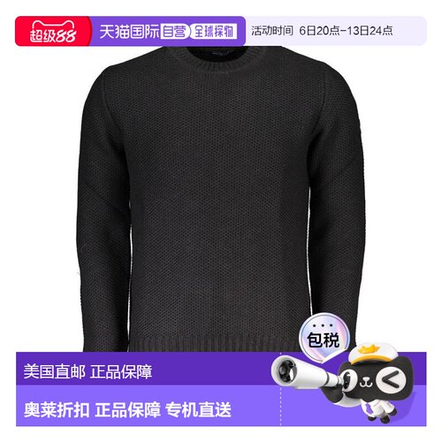 自营North Sails Cotton Men Men's Sweater - gray 美国奥莱直发