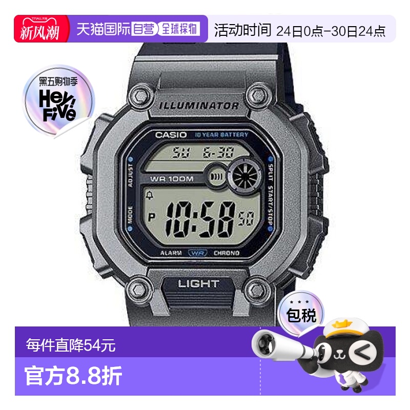 香港直邮卡西欧/Casio W-737H-1A2 手表新款