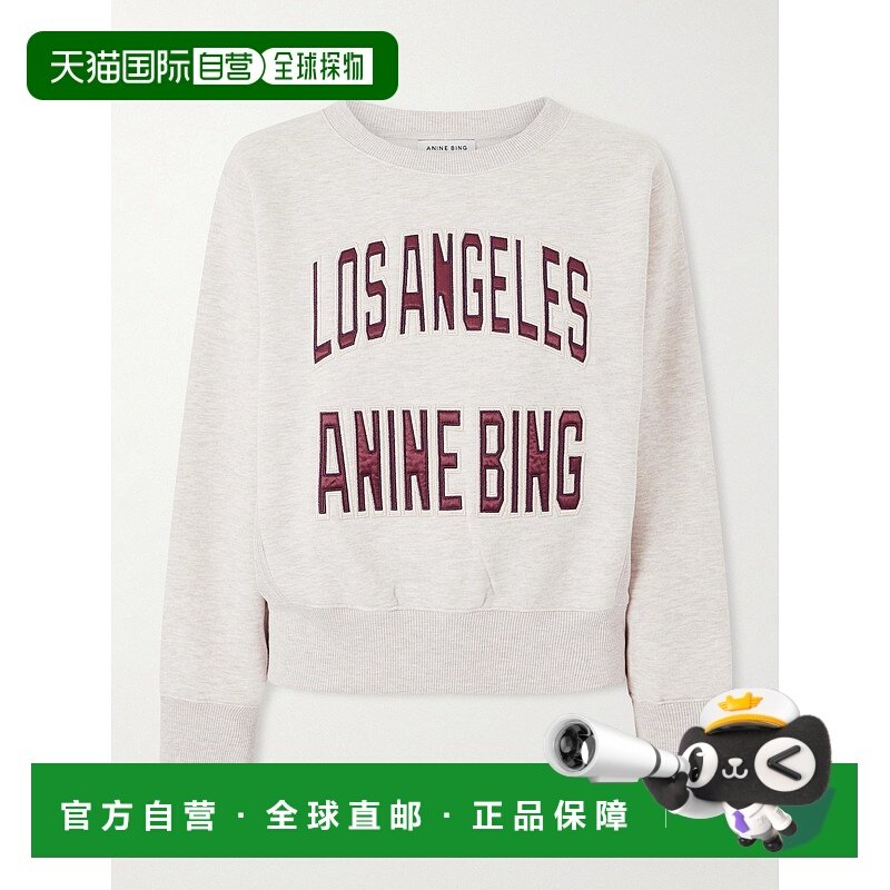 1h可退 香港直邮潮奢 ANINE BING 女士 Harry 刺绣棉混纺运动衫 A